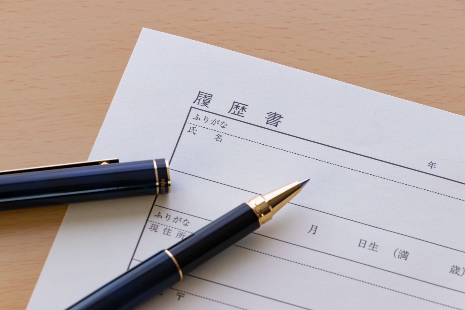 求人の情報 | 山梨県都留市で製造の求人ならユニテック株式会社